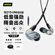 SHURE舒爾Aonic215 UNI動(dòng)圈有線耳機(jī) 入耳式線控通話 強(qiáng)勁重低音 運(yùn)動(dòng) HIFI 手機(jī)耳機(jī) 透明色