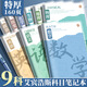 米礫語文英語數(shù)學(xué)錯題本小學(xué)初中高中生專用學(xué)科b5筆記本糾錯本膠套錯題集整理本物化生政史地作業(yè)本