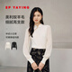 EP雅瑩女裝 精紡羊毛新中式盤扣拼接針織衫國風(fēng)上衣 秋裝商場同款9522A 白色 M