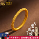 中國(guó)黃金（CHINA GOLD）黃金戒指桃花戒指足金櫻花戒指女戒素圈尾戒送老婆女友生日禮物 16#【約0.56g】