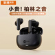 聯(lián)想來(lái)酷EW322真無(wú)線(xiàn)藍牙耳機 入耳式觸控音樂(lè )游戲運動(dòng)跑步降噪耳機 適用于蘋(píng)果華為小米手機 黑色