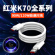 適配原裝小米120W充電器紅米K70至尊版快充頭紅米K80/k70pro/60/50線(xiàn)小米17promax/k90/note14閃充 120W金標6A閃充線(xiàn)1.5米