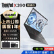 聯(lián)想ThinkPad X280X390X13小尺寸輕薄便攜商務(wù)辦公二手筆記本電腦酷睿i5i7 95新 X390 i5-8代四核 8G 256G固態(tài)