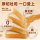 爸爸糖爸爸糖0蔗糖全麥吐司整箱厚切手撕面包粗糧早餐減脂充饑飽腹食品 0蔗糖全麥厚切吐司350g
