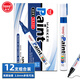 TOYO (東洋)SA101油性2.8mm油漆筆速干防水耐熱記號筆輪胎筆簽到筆馬克筆12支1盒/藍色