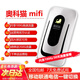奧科貓 隨身wifi免插卡4G高速流量三網通不限速移動聯通電信一鍵切換 上網寶無線網絡熱點便攜路由器 設備+100G/30天流量