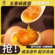 倆老頭45g-55g麻醬雞蛋流油五香雞蛋流新鮮美味沙咸雞蛋美味食用 麻醬雞蛋（45-55g）10枚