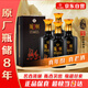紅川成州儒商 濃香型白酒 50度 500ml*4瓶整箱裝2017年高度老酒升學(xué)宴