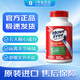 益節M(mǎn)ove Free  氨糖軟骨素 綠瓶120粒