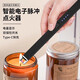 若煙（Ruoyan）點(diǎn)火器 脈沖點(diǎn)火器煙花打火機 充電打火器點(diǎn)火槍防風(fēng)煤氣灶點(diǎn)火棒