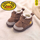 G·DUCK KIDS冬季軟底防滑加絨寶寶學(xué)步鞋1-2一3歲4男女?huà)雰好扌⊥┑匮プ?M1咖啡色18 /內長(cháng)14cm
