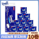 得寶卷紙 4層160克10卷有芯卷筒紙 家用衛(wèi)生紙巾 大卷提裝廁紙手紙 4層 160g*10卷 一提（自然無(wú)香）