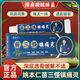 姚本仁苗三怪鎮痛靈老牌子電視同款正品舒緩不適外用涂抹軟膏草本乳膏 1盒苗三怪鎮痛靈【體驗裝】