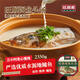 旺順閣魚(yú)頭泡餅魚(yú)頭湯熟制品4.7斤/盒 速凍半成品胖頭魚(yú)湯加熱即食