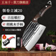 王麻子 刀具菜刀鍛打刀家用不銹鋼斬切菜刀砍骨刀酒店廚師專用鋒利刀具 申木系列·銘匠斬切刀
