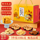 徽鑫安徽合肥特產(chǎn)零食禮盒黃山蕪湖安慶伴手禮中秋節(jié)日送禮大禮包 特產(chǎn)大禮包（7件1086g）
