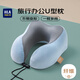 海瀾之家（HLA）飛機旅行脖枕汽車頭枕辦公室午睡枕午休枕睡枕脖子u形枕千草藍色