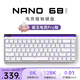 美加獅NANO68 電競高性能磁軸鍵盤有線連接全鍵熱插拔68鍵客制化機(jī)械緊湊配列網(wǎng)頁驅(qū)動8K+128K無畏契約 NANO 68 Pro 尖晶石白 磁玉電競Pro軸