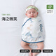 貝肽斯防驚跳睡袋嬰兒包單春夏棉質(zhì)包被新生兒襁褓巾寶寶睡覺(jué)防驚嚇神器 竹棉紗單層【 室溫28℃以上】海鯨 35*80(適用0-6個(gè)月)