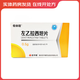 [佐依坦]左乙拉西坦片 0.5g*30片 5盒裝