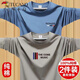啄木鳥(niǎo)【2件裝】長(zhǎng)袖t恤男秋冬季衣服打底衫男士圓領(lǐng)寬松百搭衛(wèi)上衣男裝 TH 深灰+RO藏青 L (125-140斤)