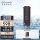 COLMO凈水器凈熱一體機濾芯 RO/FCB/EIF濾芯 適配 CWHOQB-X1/LA61/LA63/CWHO-RB117/CWHO-RB119 EIF一體濾芯（適配 RB117）