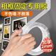 明佳匠免打孔掛畫(huà)神器相框掛墻固定雙面膠婚紗照專(zhuān)用無(wú)痕貼強力免釘掛鉤 相框網(wǎng)格納米膠帶-免釘無(wú)痕 厚2mm*寬2cm*長(cháng)3m