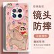XP適用華為mate70手機(jī)殼鏡頭全包Mate70軟殼散熱硅膠卡通可愛女生防摔保護(hù)套高級(jí)感-古董白大象小新