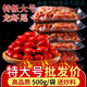 蝦尾冷凍生批發(fā)整箱10斤 龍蝦尾冷凍鮮活速凍小龍蝦尾巴鮮活蝦尾 (家庭套餐)4斤-送一包調料 【A級大號龍蝦尾】高品質(zhì)-活蝦去