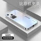 唯我范vivos18手機殼s18pro電鍍玻璃新款保護套s18e簡約商務(wù)高端散熱輕薄全包直邊防摔硬殼高級創(chuàng)意男女 vivoS18【遠峰藍-漸變珠光】 電鍍玻璃殼