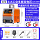 滬上（HUSHANG）電焊機(jī)家用小型220v 380v兩用工業(yè)級315雙電壓焊機(jī) 315高配家用多板雙電壓 5米線套