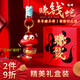Brangdy蛇年掛件賺錢(qián)蛇2025隨身掛飾生肖蛇年手玩禮物吉祥物車(chē)掛鑰匙扣 賺錢(qián)蛇掛件【帶精美禮盒】 旋轉好運珠丨吸財納吉丨趣味賞玩