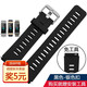 猜那 適用于華為b5手環(huán) 榮耀S1 華為watch1手表硅膠表帶 18mm通用表帶扣活動(dòng)圈圈固定環(huán) 黑色斜紋硅膠表帶