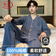 浪莎睡衣男士春秋純棉長(cháng)袖長(cháng)褲可外穿家居服冬季全棉男式套裝