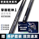 掌御乾坤一臺球桿小頭桿一體通桿中式八球黑8球桿桌球桿九球桿 掌御乾坤一+桿盒+保養套裝