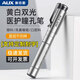 奧克斯瞳孔筆燈醫(yī)護(hù)手電筒耳鼻咽喉口腔醫(yī)護(hù)專用便攜筆夾筆黃白紫三色光 醫(yī)護(hù)雙色筆+定制專拍+黃白雙光源