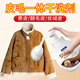 辛景麂皮絨衣服外套清洗劑羊剪絨皮毛一體翻毛皮羊毛去油污皮草干洗劑 清潔+護理【組合裝】