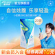 益倍適Life Space益生菌小藍(lán)腰Slimu纖體身材管理200億成人塑身固體飲料 【帕梅拉同款】小藍(lán)腰20袋*1盒