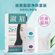 淑眉漂胡劑漂眉膏染眉膏淡眉毛染色飄染小胡子唇毛女防水淺色正品 淑眉經(jīng)典版