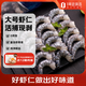 1號會員店黑虎蝦仁 0添加人工保水劑 海鮮水產(chǎn) 去蝦線 凈重1Kg（66-88只）