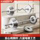 康斯特（KANGSITE） 電鍍杠鈴套裝家用可調(diào)節(jié)臥推硬拉扛鈴20-100公斤純鐵啞鈴組合 25kg 1.2米 電鍍杠鈴套裝