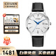 西鐵城（CITIZEN）男表生日禮物商務(wù)光動能手表皮帶鋼帶腕表簡約防水小藍(lán)針大表盤 BM7461-18A光動能魅力小藍(lán)針