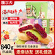 魏爾夫洛陽(yáng)鮮花餅河南特產(chǎn)伴手禮玫瑰餅牡丹酥糕點(diǎn)心禮盒送禮長(cháng)輩1.68斤