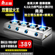 志高 煲仔爐商用節(jié)能蜂窩直噴多頭燃?xì)庠钏难哿^砂鍋液化天然氣灶擺攤爐燃?xì)鉅t煤氣爐灶 長(zhǎng)四頭4.5火力猛火 瓶裝液化氣