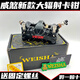 朝雨威煞新款賽道大輻射卡鉗小牛九號電摩通用超大飛機聲剎車(chē)卡鉗 威煞賽道版大輻射（黑色）