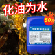 碧之道重油污清洗劑工業(yè)機床機械金屬強力除油堿廚房油煙機去油污清潔劑 2瓶10斤 【環(huán)保型】