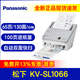 松下SL1056/SL1066 高速自動(dòng)雙面掃描儀A4高清饋紙式辦公文件掃描儀 KV-SL1066【65頁(yè)/130面/分鐘】
