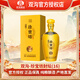 雙溝珍寶坊封壇（16）年 濃香型白酒 53度 500mL 1瓶