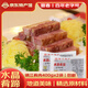 宴春 鎮江肴肉 老字號江蘇特產(chǎn)水晶肴肉肴蹄熟食冷盤(pán)方便菜禮盒送禮 400g*2袋簡(jiǎn)裝