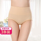 FOX.G女士?jì)妊澟兠薷哐鼰o(wú)痕孕婦紅色本命年大碼紅內褲產(chǎn)后收腹提臀褲高腰純棉內褲【灰+粉+膚色】 3條XL 【建議130-150斤】